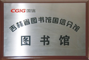 TG反波胆·(中国区)官方网站