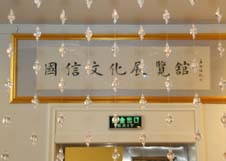 TG反波胆·(中国区)官方网站