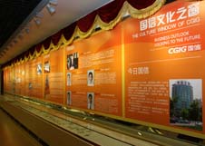 TG反波胆·(中国区)官方网站