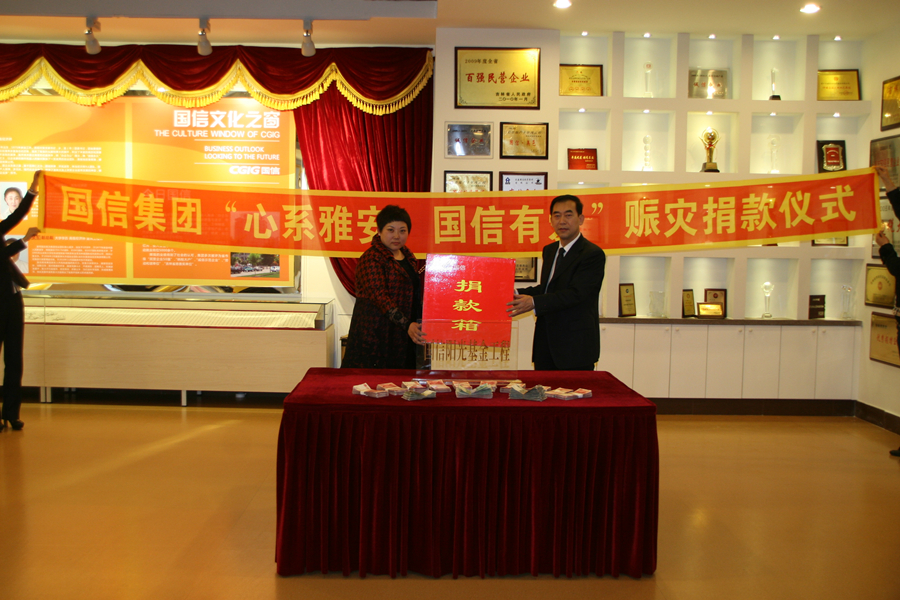 集团党委副书记梁贤实将TG反波胆集团员工捐钱交予向阳区红十字会贾会长.jpg
