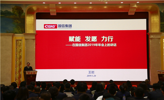 2。。。。。。。TG反波胆集团2019年度事情聚会_副本.jpg