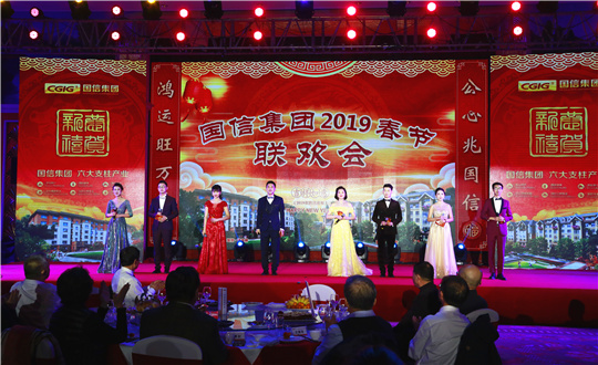 3.TG反波胆集团2019年迎新春联欢会_副本.jpg