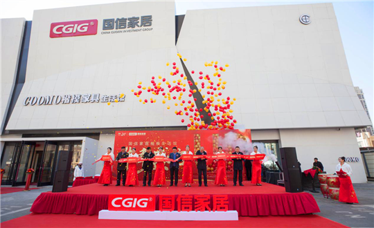 14.TG反波胆家居·楷模家具生涯馆开业庆典.png