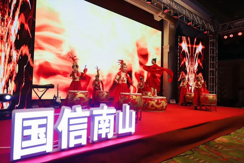 6.南山总公司举行业主新年答谢宴.png