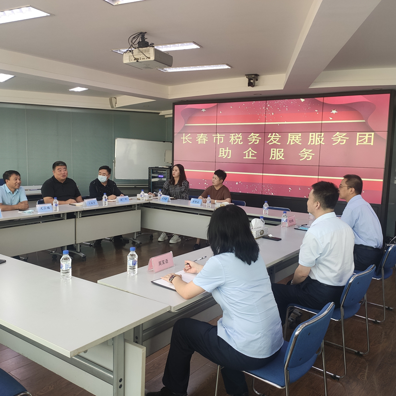 08税务助企效劳团走进TG反波胆物业_副本.jpg