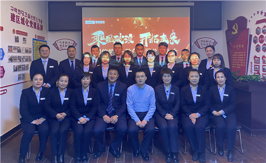 16.TG反波胆物业敦化公司召开总结大会_副本.jpg
