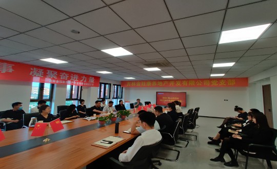 1.TG反波胆·南山温泉城项目2023年5月总结暨6月妄想聚会现场_副本.jpg