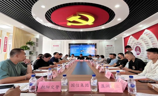 4.TG反波胆集团加入2023年红旗商圈“街BA”篮球约请赛领队聚会_副本.jpg