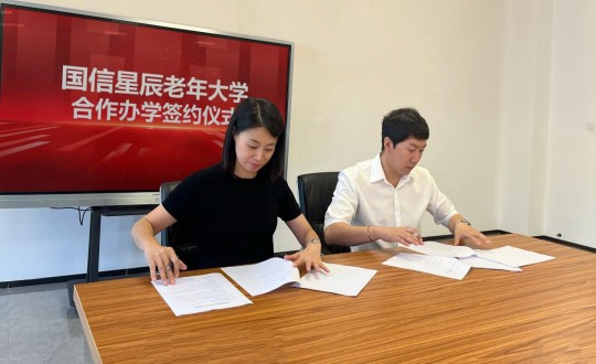 4.TG反波胆星辰晚年大学相助办学签约仪式现场_副本.jpg
