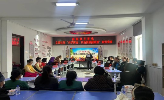 25.物业总公司敦化项目加入知识竞赛主题活动_副本.jpg