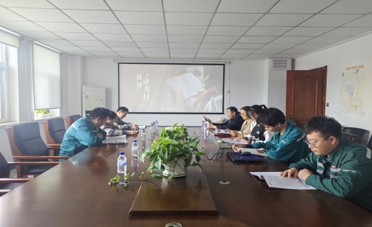 14.装配式总公司“阅读向未来，，，，，，奋进新征程”主题念书分享会_副本.jpg