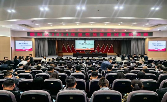 6.TG反波胆集团党员生长工具加入向阳区2024年度党员生长工具培训班_副本.jpg