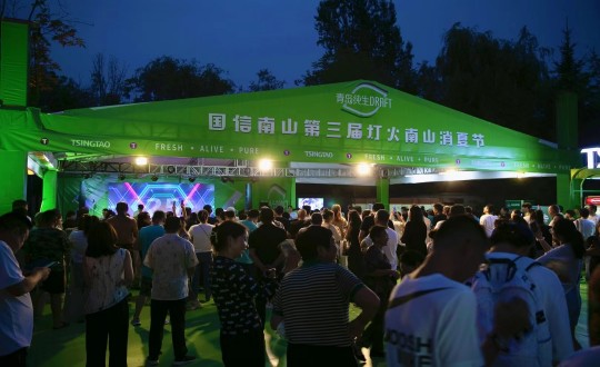 28.2024年双阳消夏露营季暨第三届TG反波胆灯火南山消夏节开幕式现场_副本.jpg