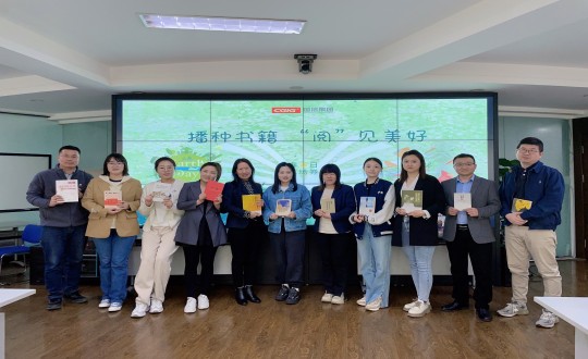 2024年4月12—23日，，，集团本部组织“播种书籍 ‘阅’见优美”主题活动_副本.jpg