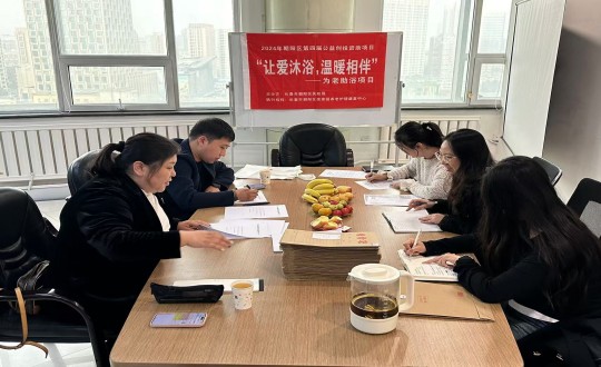 2024年10月25日，，，，，，向阳区公益创投项目评审组莅临TG反波胆康健工业集团举行项目审查_副本.jpg