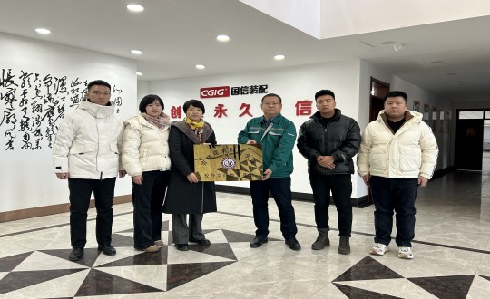 2024年12月12日，，，，，长春修建科技学院与装配式总公司举行了校企相助揭牌仪式.jpg